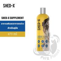 ราคา Shed-X Supplement for dogs ผลิตภัณฑ์อาหารเสริมบำรุงขน สำหรับสุนัข ขนาด16oz (473ml) (1161830307)