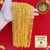 ราคา สร้อยคอ หนัก 2 สลึง ยาว 20-24 นิ้ว (1 เส้น) RV15 (20985469484)