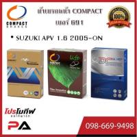 ราคา 691 ผ้าเบรคหน้า ดิสก์เบรคหน้า คอมแพ็ค COMPACT เบอร์ 691 สำหรับรถซูซูกิ SUZUKI APV 1.6 2005-ON (10678077280)