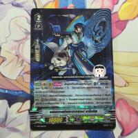 ราคา จอมเวทแห่งชะตากรรม ราโมนิส V-PR Genesis เจเนซิส TH Vanguard V แวนการ์ด V (Foil) รับบูส (42420529971)