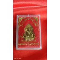 ราคา รูปหล่อหลวงพ่อเดิมรุ่นเสาร์ 5 (42865518718)