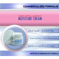 ราคา ครีมบำรุงผิว สูตรต้นตำรับ สถาบันโรคผิวหนัง (4179749905)