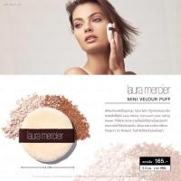 ราคา Laura Mercier Mini Velour Puff 5.5cm (3662456932)