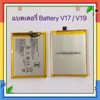 ราคา แบตเตอรี่ Battery vivo V19 / V17（4500mAh） (15281796920)