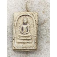 ราคา พระสมเด็จเนื้อผงไม่ทราบที่ no2761 (43053655119)