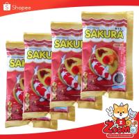 ราคา ขายส่ง 10 ซอง อาหารปลาซากุระ Sakura 20 กรัม เร่งวุ้น เร่งสี เร่งโต ไม่ทำให้น้ำขุ่น 10 ซอง (4227261679)