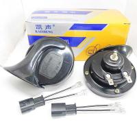 ราคา เหมาะสําหรับ Jiangxi Isuzu EC5EC7ES5ES7 ดัดแปลง 24V กันน้ํา Super Loud Whistle High Bass Snail Horn (40369236711)