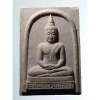 ราคา Antig on Shopee 3621 พระพุทธเนื้อผงปางสมาธิ หลังพ่อขุนรามคำแหงมหาราช ไม่ทราบที่ (18190346220)