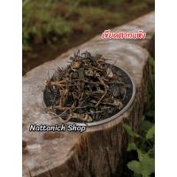 ราคา เขียดตากแห้ง​ ขนาด​ 100 กรัม (25981421375)