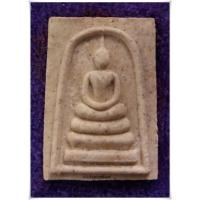 ราคา พระสมเด็จวัดระฆังพิมพ์ใหญ่ เกศทะลุซุ้ม รุ่นเสาร์ห้า ปี 2539 / สมเด็จวัดระฆัง / สมเด็จวัดระฆังพิมพ์ใหญ่เกศทะลุซุ้ม 2539 (5850839524)