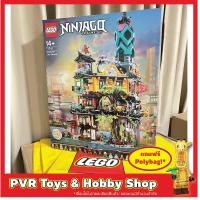 ราคา Lego 71741 NINJAGO City Gardens เลโก้ นินจาโก ของแท้ มือหนึ่ง พร้อมจัดส่ง (12950097101)