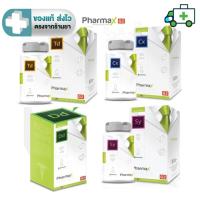 ราคา Pharmax G2 ฟาร์แมกซ์ เจนเนอเรชั่นที่ 2 Td,Cx,Sy ขนาด 100 แคปซูล / Dd (70 แคปซูล) [PLife] (12608142760)