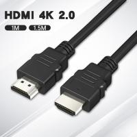 ราคา สาย HDMI 4K 2.0 ยาว 1.5/1 เมตร รองรับความละเอียด 4K (27885495934)