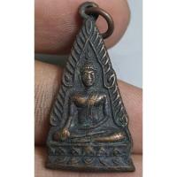 ราคา พระเหรียญพระบ้านๆราคาแบ่งปัน (27829957271)