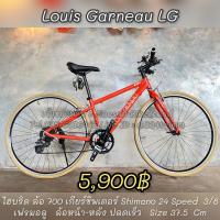 ราคา จักรยานไฮบริดLouis Garneau คละรุ่น (20123117405)
