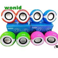ราคา ลําโพง Melon Easter MS-019 computer speaker (20080704177)