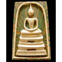 ราคา รางวัลที่ 1 สมเด็จสายรุ้ง ฝังตะกรุด 3 K หลังรูปเหมือน หลวงพ่อแพ วัดพิกุลทอง ปี 35 สวยกริบ เชิญชมครับ - นิว พระเครื่อง (23732506876)