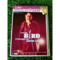 ราคา DVD คอนเสิร์ต เบิร์ด ธงไชย แมคอินไตย์ คอนเสิร์ต ธงไชย เซอร์วิส พิเศษ ปี 2542 (23319267009)
