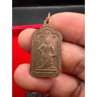 ราคา เหรียญเทพเจ้ากวนอู ปี 2534 เนื้อทองเเดง วัดพนัญเชิง จ.อยุธยา (25116474775)