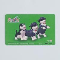 ราคา ～RAN ONLINE～ GAME CASH CARD (TH)(USED) บัตรเติมเงินเกม บัตรพลาสติก มือสอง !! (42506613423)