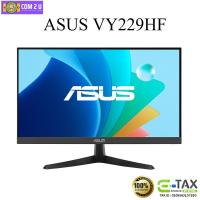 ราคา ASUS Monitor รุ่น VY229HF 21.5" IPS (Full HD, HDMI, VGA, SPK) 100Hz , sRGB , Eye Care ประกันศูนย์ ASUS 3 ปี (24239540482)