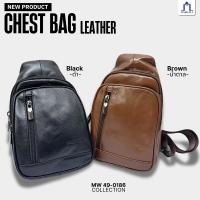 ราคา Marwell(มาร์เวลล์)กระเป๋าคาดอก หนังแท้ รุ่น MW 49-0186 (43924695681)