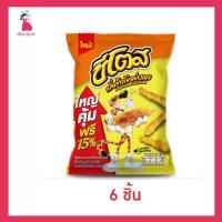 ราคา ชีโตส กลิ่นข้าวโพดย่างเนย 75 กรัม (42720975429)