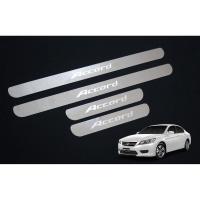ราคา (4ชิ้น) ชายบันได ฮอนด้า แอคคอร์ด ปี 2013-2017 ชายบันไดประตู Honda Accord Sedan สคัพเพลท กันรอยประตู ชายบันไดรถ (6077026684)