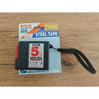 ราคา ตลับเมตร KDS NEOLOCK 5 เมตร แท้ โละสต๊อก (28515999845)