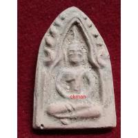 ราคา S11 พระขุนแผน พระปลัดทวี วัดบ้านกร่าง จ.สุพรรณบุรี ปีพ.ศ.2490 (19338537738)