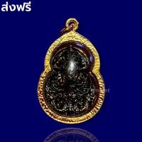 ราคา ราหูทรงครุฑ วัดเจ้าอาม เปลี่ยนร้ายกลายเป็นดี หนุนดวง ปัดเป่าเภทภัย เทพราหู ทรงครุฑ เทพพระราหูทรงครุฑ เทพพระราหู ส่งฟรี (9095230894)