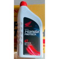 ราคา น้ำมันเครื่อง ฮอนด้า 4T SAE 30 MA ขนาด 1 ลิตร แท้เบิกศูนย์ ( รหัสสินค้า 08232-2MA-X1JT3) (26303250631)