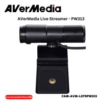 ราคา AVerMedia Live Streamer - PW313 (26174189710)