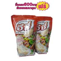ราคา ซอสหอยนางรมอีซี่ ขนาด 900ml/1ถุง โปรโมชั่น1แถม1 (7930493901)