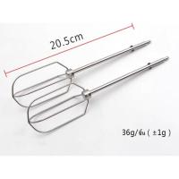 ราคา อะไหล่หัวตะกร้อตีไข่ สำหรับเครื่องผสมอาหารแบบโถ Electrolux รุ่น EHSM3407 (5351523938)