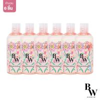 ราคา BW ผลิตภัณฑ์สําหรับซักชุดชั้นใน 250 มล. รุ่น WL6A04