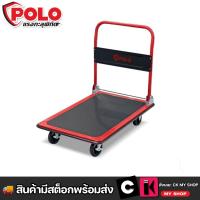 ราคา POLO รถเข็นพับได้ 4 ล้อ รุ่น PH150 รับน้ำหนัก 150 กก. รุ่น PH300 รับน้ำหนัก 300 กก.ขนาดล้อ 4 นิ้ว พร้อมเบรก (โปโล) (26162034428)