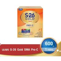 ราคา นมผงS-26 SMA GOLD PRO-C สูตรสำหรับทารกผ่าคลอด ขนาด 600 กรัม (18204799343)