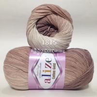 ราคา Alize Cotton Gold Batik ถักเส้นด้าย 1815 (3020289946)