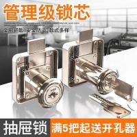 ราคา ล็อคยาวล็อคลิ้นชักตู้นิทรรศการกุญแจทองแดงไฟล์ตู้ล็อคประตูไม้ล็อคเกอร์ตู้ล็อคการจัดการ ดาฉวน VLXH (42872769837)