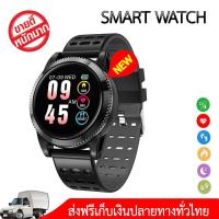 ราคา SmartWatch M11 นาฬิกาอัจฉริยะ สมาร์ทวอทช์ นาฬิกาออกกำลังกาย แจ้งเตือนไลน์ ใช้ จับชีพจร วิ่ง วัด หัวใจ ของแท้100% (19849500839)