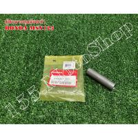 ราคา บู๊ชกลางดุมล้อหน้า HONDA MSX125 สินค้าคุณภาพแท้โรงงาน (10111873987)