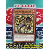 ราคา ROTA-AE089 Secret Six Samurai - Genba (27072347518)