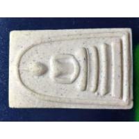 ราคา พระสมเด็จวัดระฆังรุ่นอนุสรณ์ 122 ปี (19773211059)