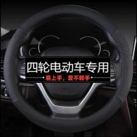 ราคา วัน หยาง เฉียวเกอ ฝาครอบพวงมาลัย แม่บ้าน สี่ล้อรถยนต์ไฟฟ้าสองแถวสองที่นั่งหนังสี่ฤดูกาลขนาดเล็กฝาครอบมือจับรถ (40671529079)