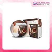 ราคา Nualanong สบู่สมุนไพร สบู่นวลอนงค์ สครับขัดกายกาแฟ นวลอนงค์ 200 กรัม (25318580110)
