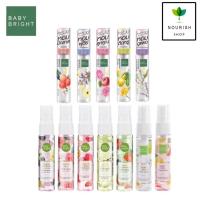 ราคา Baby Bright สเปรย์น้ำหอม 20ml Body & Hair Mist / Fresh Spray 20ml (28924430880)