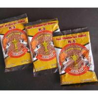 ราคา อาหารนกกรงหัวจุก ถ้วยทองตัวใหม่ บำรุงเสียงร้องของนกให้ก้องกังวาล 3 ซอง (น้ำหนักซองละ 120 กรัม) (24470500039)