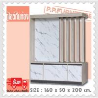 ราคา ตู้โชว์กั้นห้อง 2 ด้าน 160 ซม. (7143769735)
