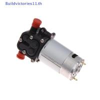 ราคา Buildvictories11 555 มอเตอร์ 18V ไดอะแฟรมปั๊มน้ําแรงดันสูง 8bar ความดัน 12-24 V แรงดันสูงไดอะแฟรมปั๊มน้ํา TH (29291564442)